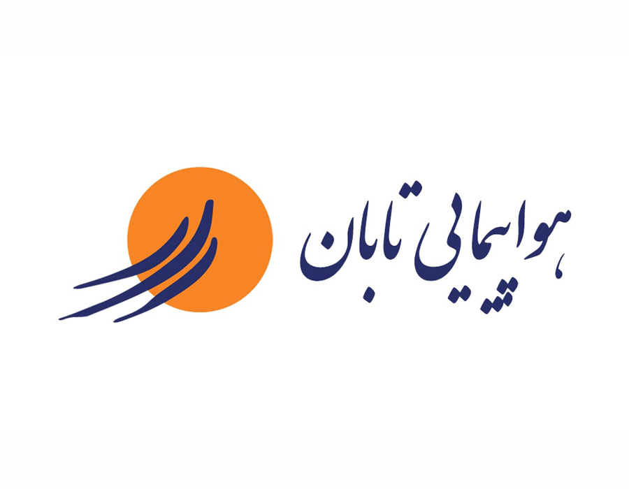 تابان