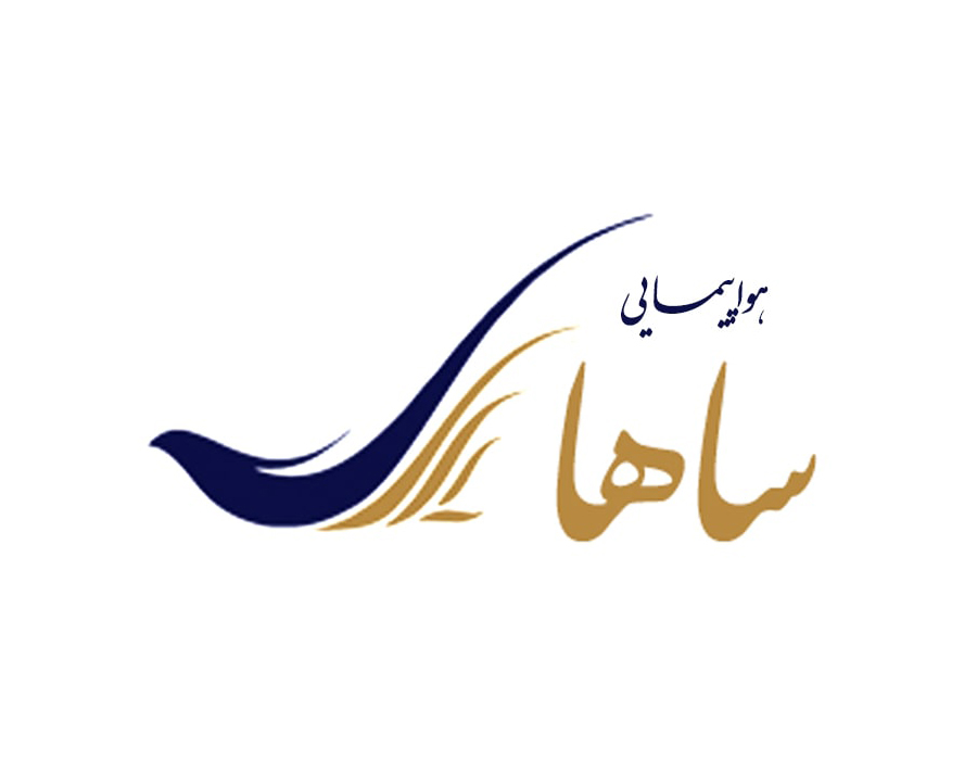 ساها