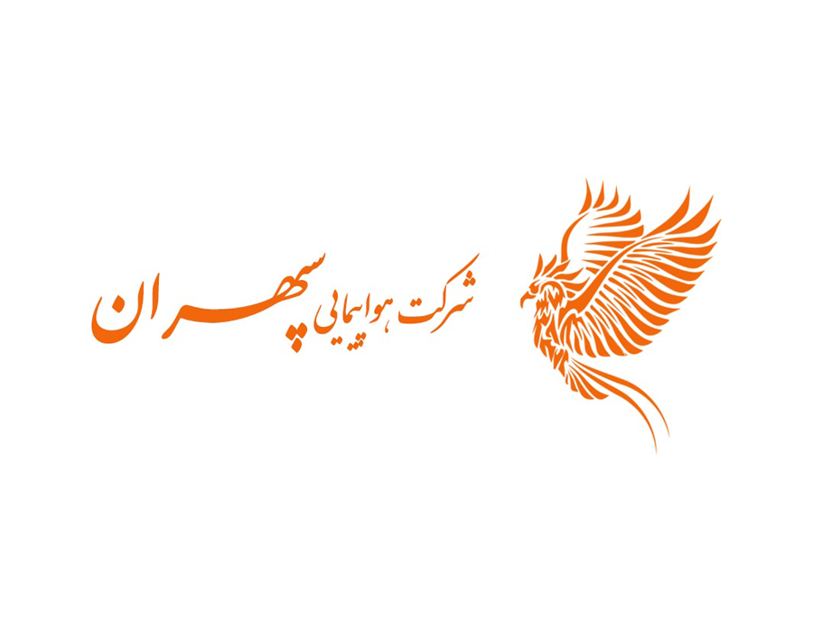 سپهران