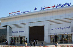 شهید دستغیب شیراز