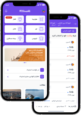 اپ موبایل