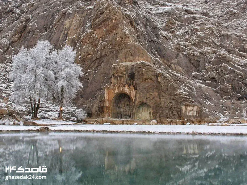 سفر به کرمانشاه در زمستان و صرفه‌جویی در مخارج!
