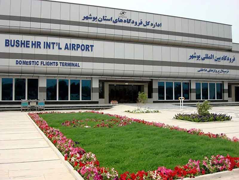 فرودگاه بین‌المللی بوشهر