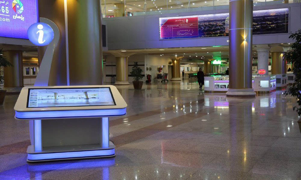فرودگاه مشهد 