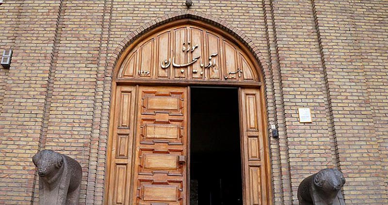 معماری موزه آذربایجان تبریز
