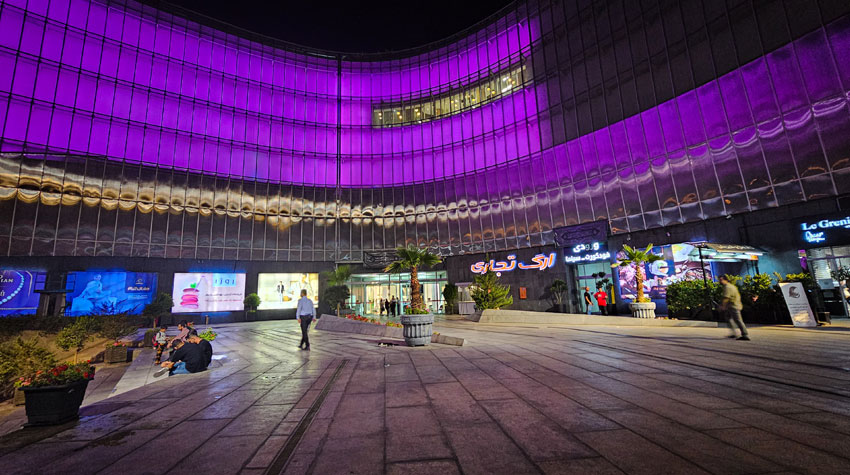 مرکز خرید ارگ تهران