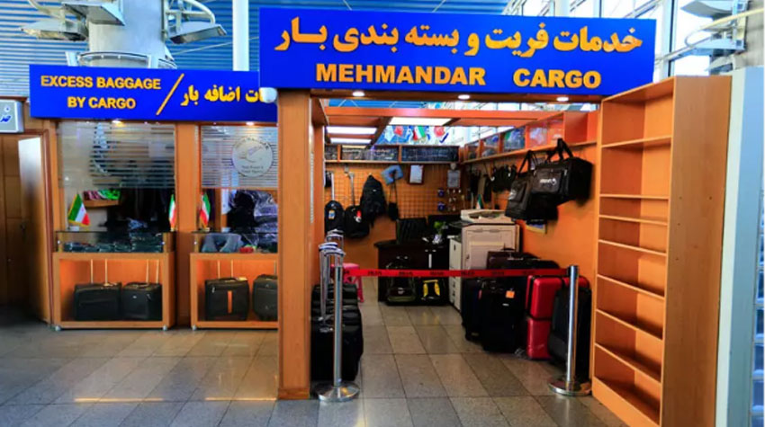 بخش بار و توشه فرودگاه امام خمینی