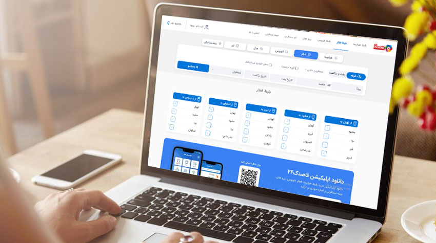 خرید بلیط قطار فدک