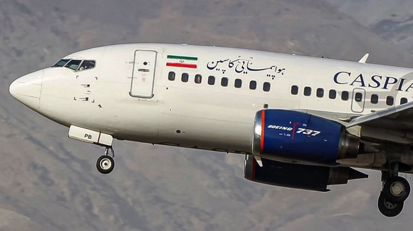 بلیط پرواز کاسپین