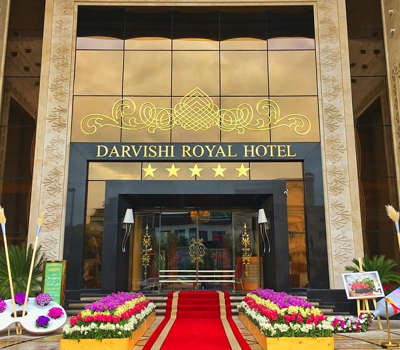 هتل درویش در مشهد