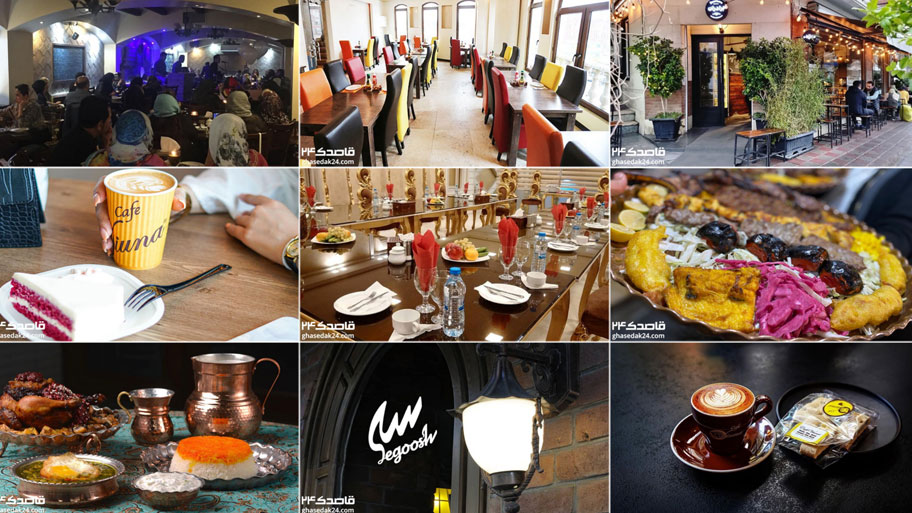 بهترین رستوران‌های شرق تهران