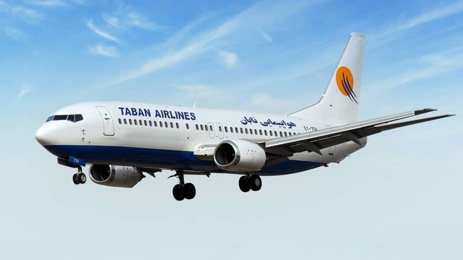 شرکت هواپیمایی تابان (Taban Airline)