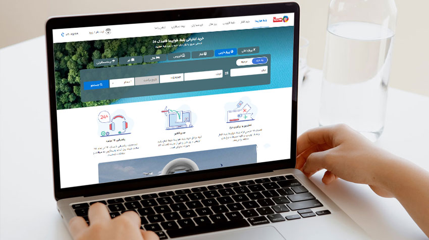 خرید بلیط هواپیما نجف