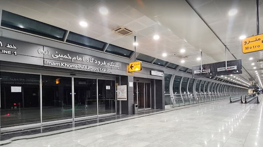 ایستگاه مترو فرودگاه امام خمینی