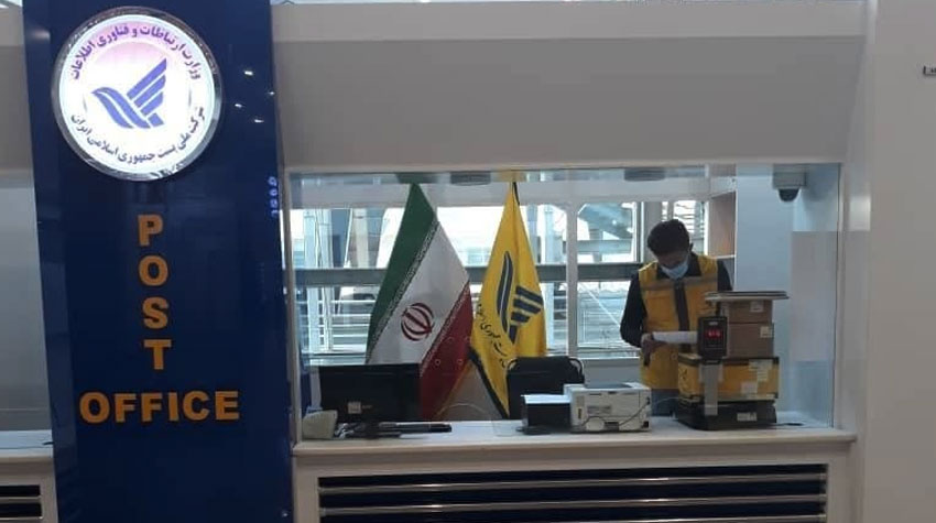 سرویس پست فرودگاه امام خمینی