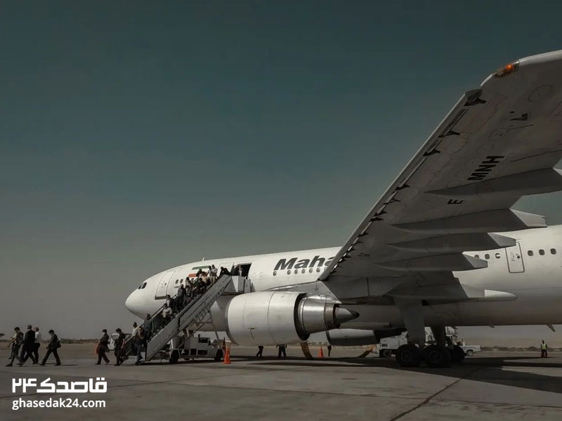 اطلاعات پرواز فرودگاه کرمان