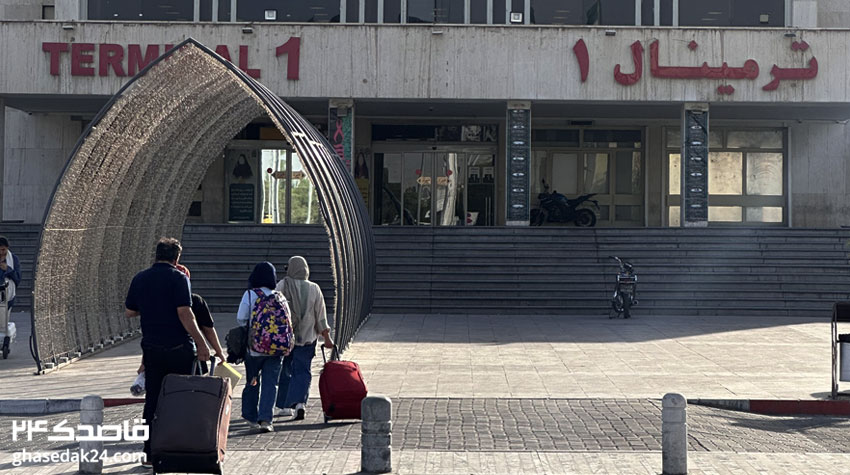 بلیط لحظه آخری مشهد