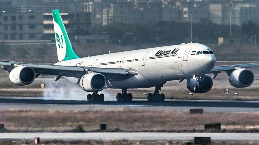 بلیط هواپیما سیستمی ماهان
