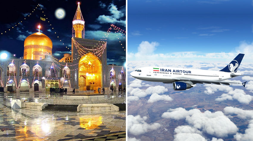 بلیط چارتر مشهد