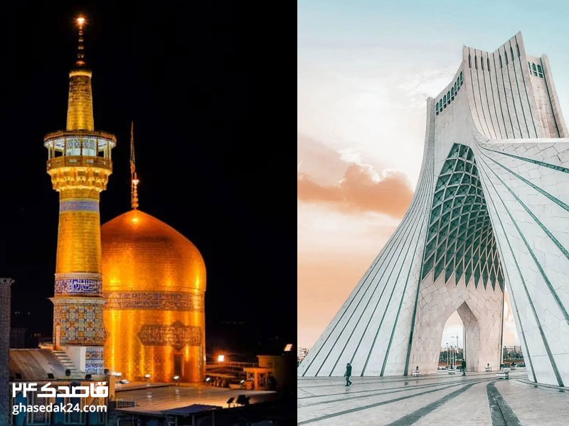 تور مشهد از تهران
