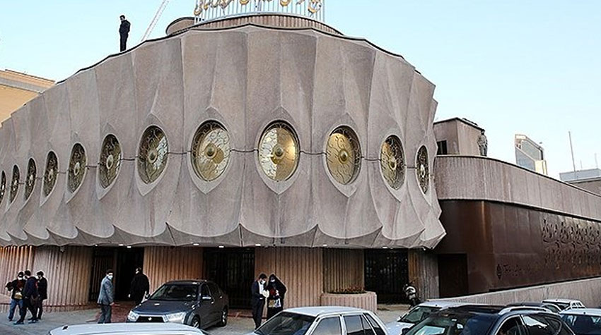 موزه پول تهران