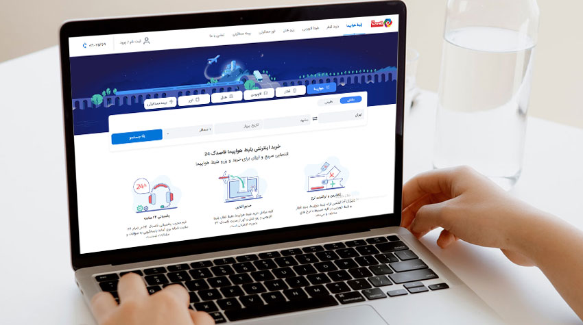 خرید اینترنتی پرواز مشهد