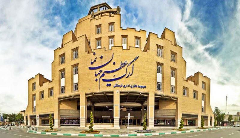 بهترین مراکز خرید اصفهان
