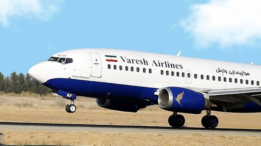 پرواز لحظه آخری وارش