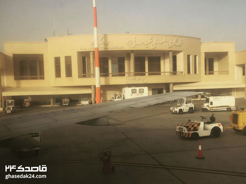 فرودگاه شهید صدوقی یزد