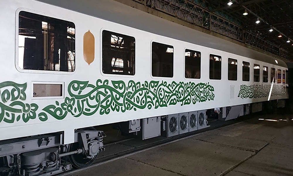 قطار فدک