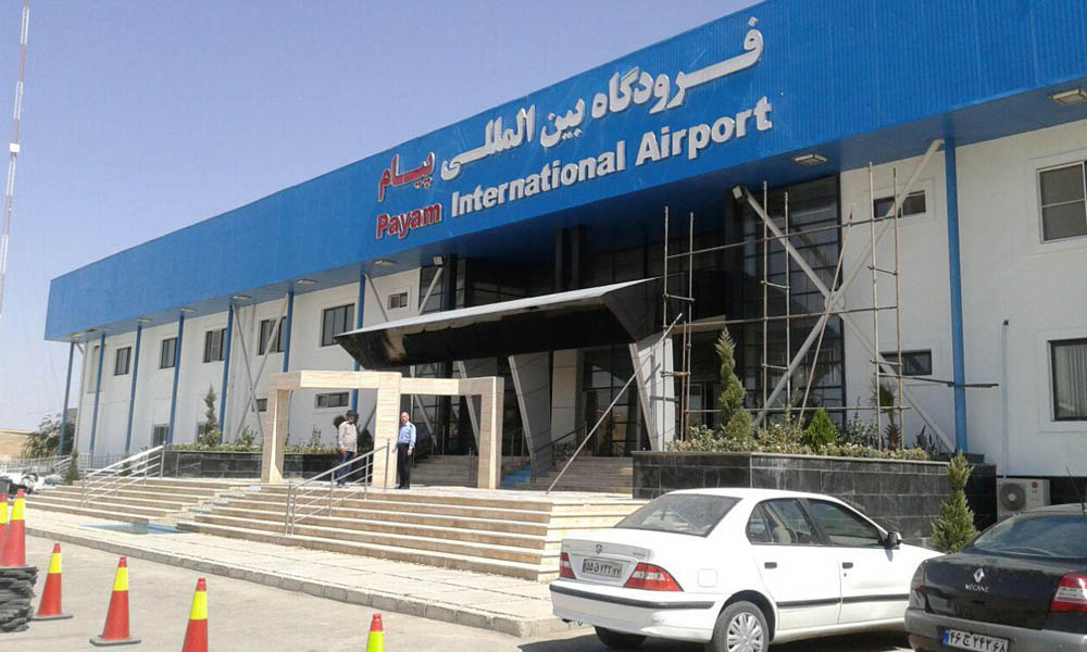 فرودگاه پیام