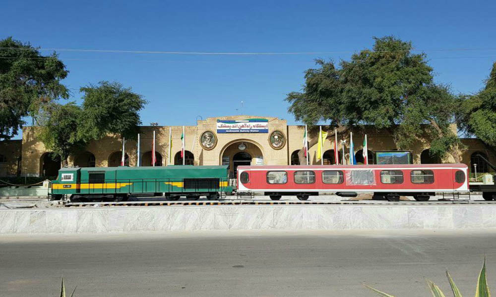 ایستگاه راه آهن اندیمشک