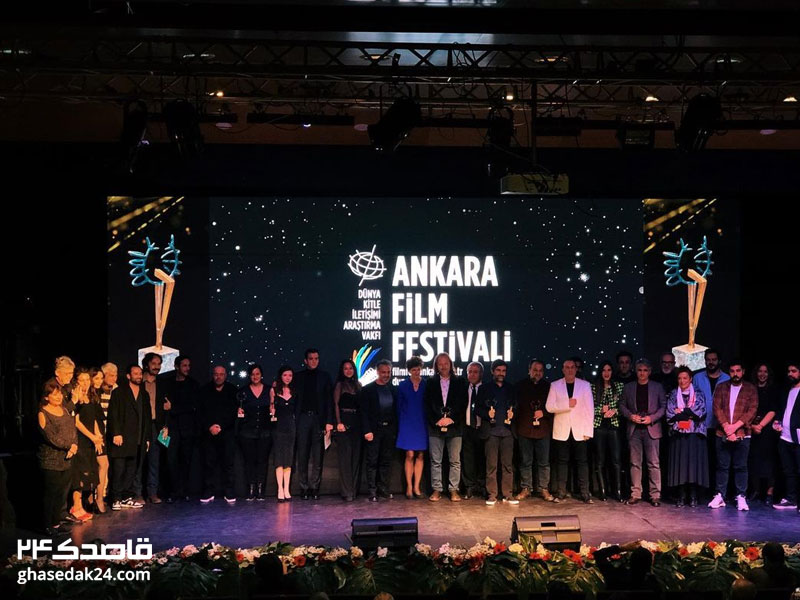 زمان برگزاری فستیوال بین المللی فیلم آنکارا