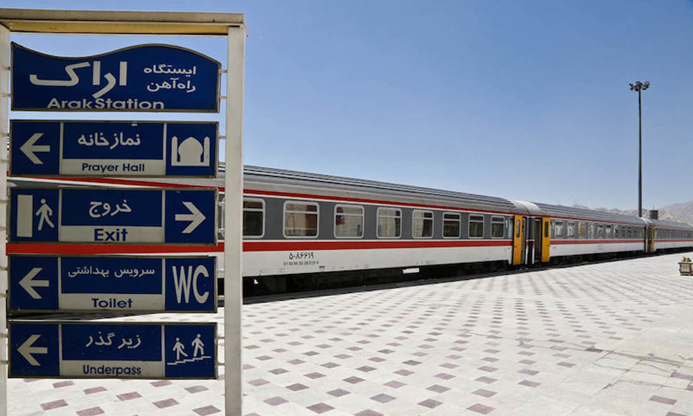 ایستگاه راه آهن اراک
