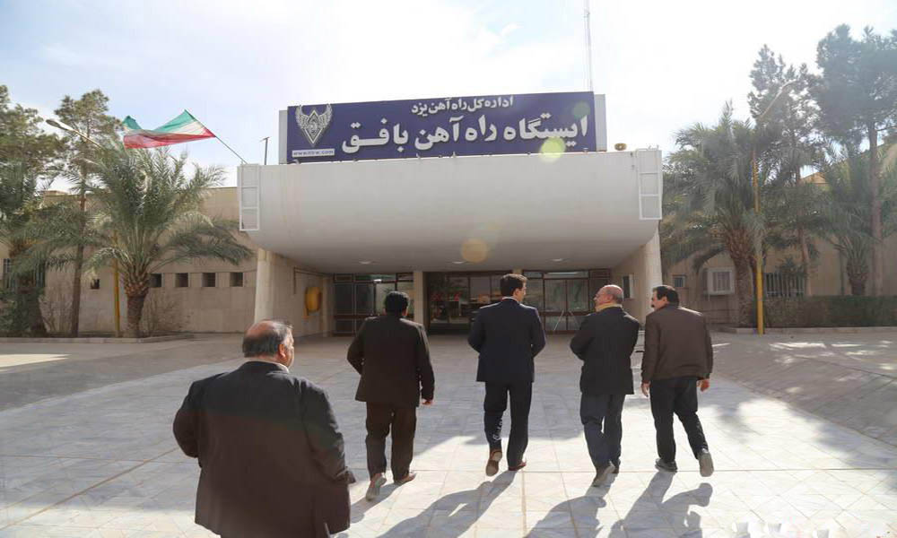 بلیط قطار بافق