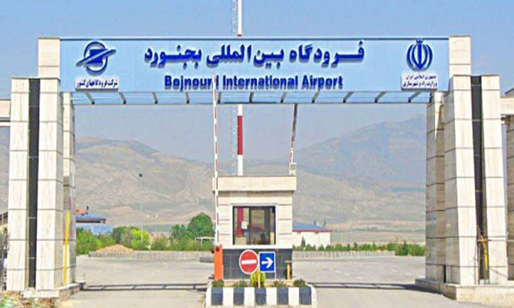 بلیط هواپیما بجنورد