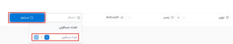 راهنمای خرید اینترنتی بلیط اتوبوس