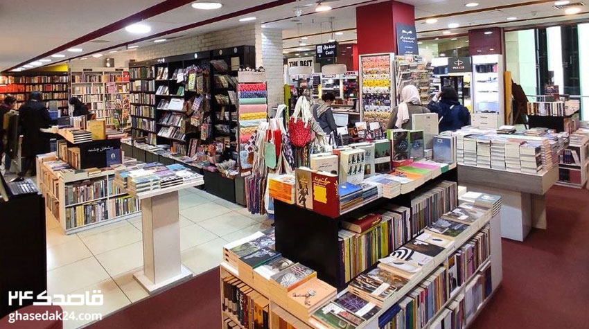 تصاویر بزرگترین کتاب فروشی در تهران