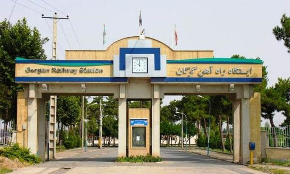 ایستگاه راه آهن گرگان