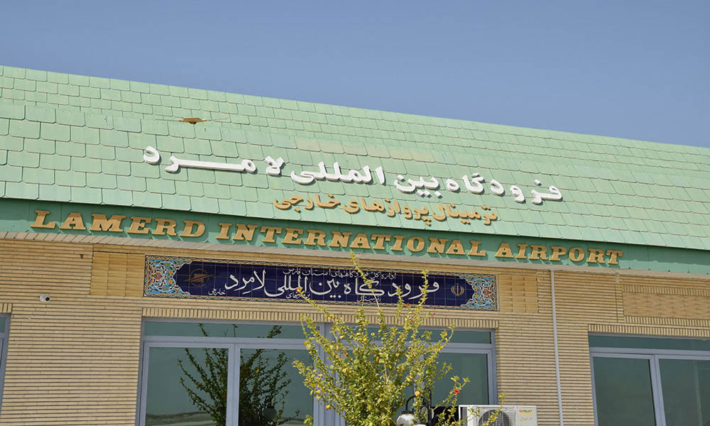 بلیط هواپیما لامرد