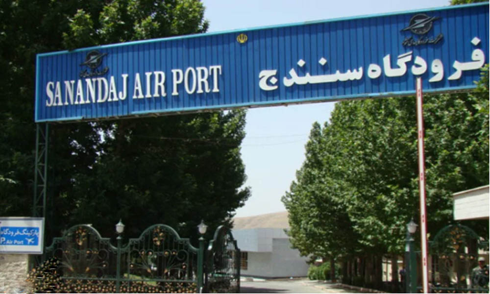 فرودگاه سنندج