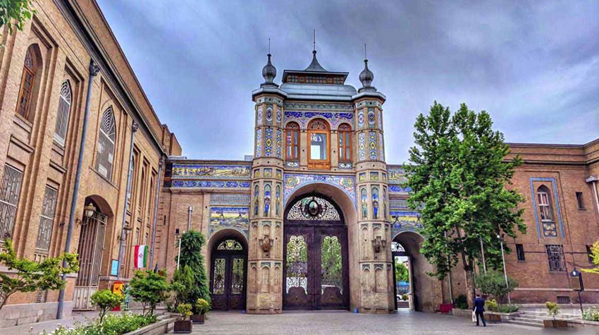 دروازه سر در باغ ملی تهران