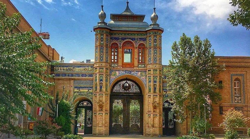 سردر باغ ملی تهران