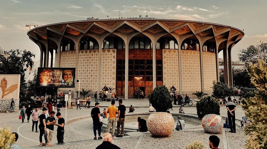 تئأتر شهر تهران