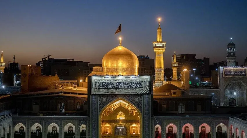 حرم امام رضا (ع)