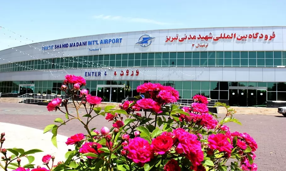فرودگاه بین المللی شهید مدنی تبریز